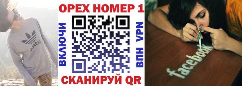 Наркотические вещества Емва Псилоцибиновые грибы blacksprut онион Гашиш Альфа ПВП МЕФ