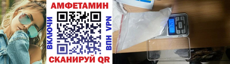 Amphetamine 97%  KRAKEN зеркало  Емва 