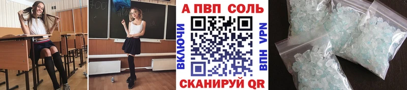 Alpha-PVP СК КРИС  Емва 