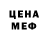 КЕТАМИН VHQ #Demaster #2