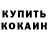 Марки NBOMe 1500мкг The Endli