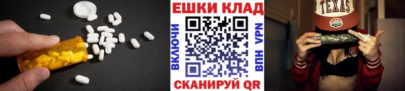 Ecstasy диски  закладка  даркнет официальный сайт  Емва 