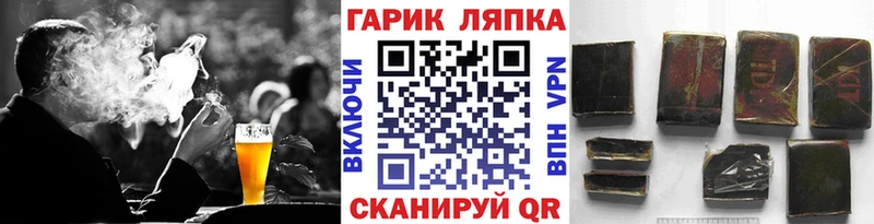 ГАШИШ hashish  блэк спрут ТОР  Емва  где найти  