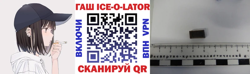 ГАШИШ 40% ТГК Емва