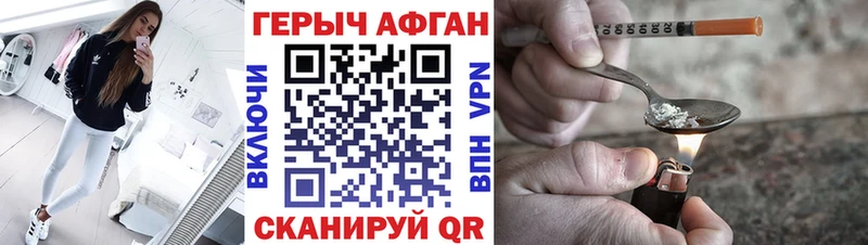 закладки мега зеркало ГЕРОИН Heroin Емва