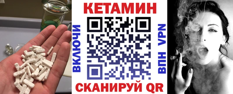купить наркоту Емва Кетамин ketamine