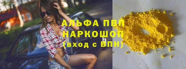 бутик Вяземский
