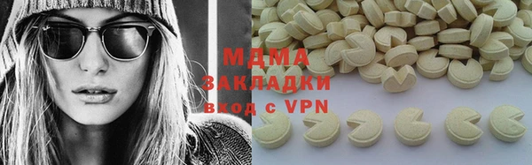 кокаин VHQ Вязьма
