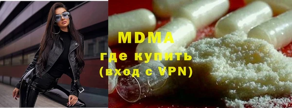 кокаин VHQ Вязьма