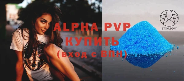 кокаин VHQ Вязьма