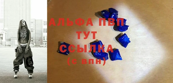 кокаин Верхнеуральск