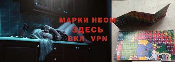 кокаин Верхнеуральск