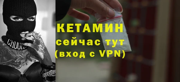 бутик Вяземский
