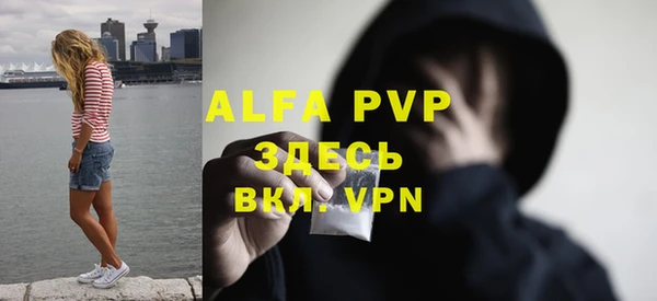 кокаин VHQ Вязьма