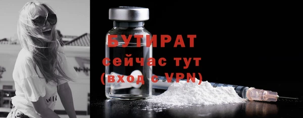 гидра Протвино