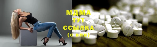 кокаин VHQ Вязьма