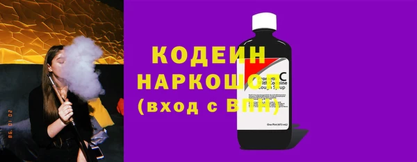 мяу мяу кристалл Верея