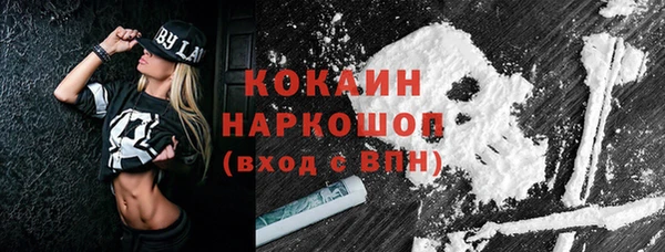 мяу мяу кристалл Верея