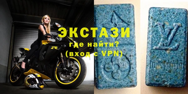 мяу мяу кристалл Верея