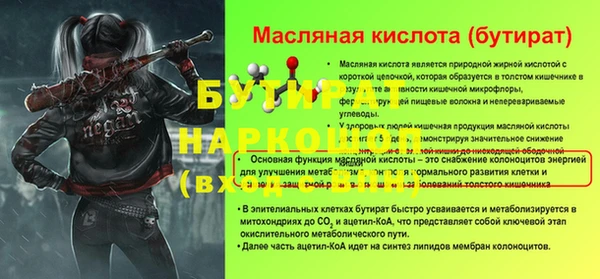 mix Верхний Тагил