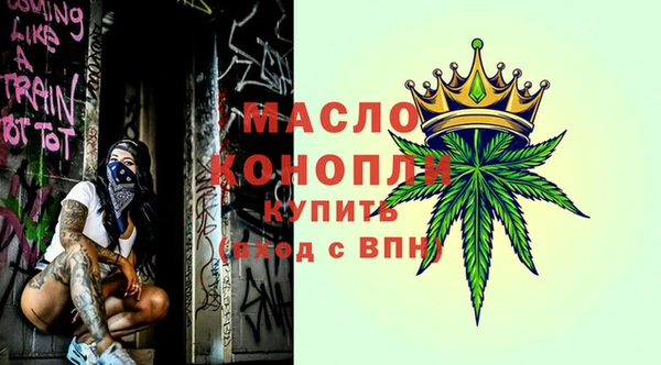 трава Пролетарск