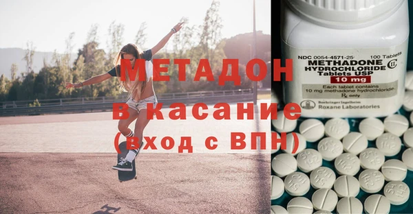 mix Верхний Тагил