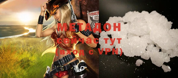 мяу мяу кристалл Верея
