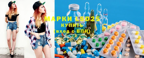мяу мяу кристалл Верея