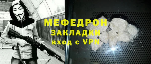кокаин Покачи