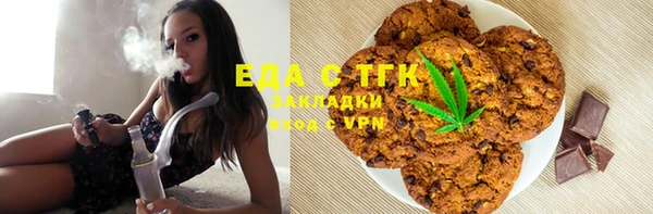 мяу мяу кристалл Верея