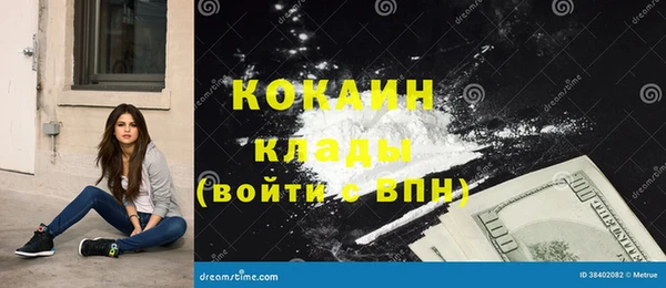 mix Верхний Тагил