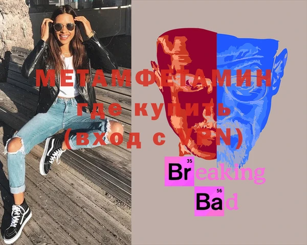 кокаин Покачи