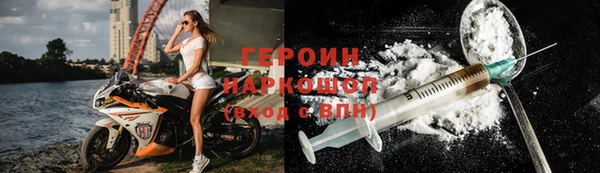 кокаин Верхнеуральск