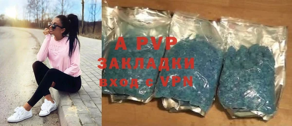 кокаин VHQ Вязьма