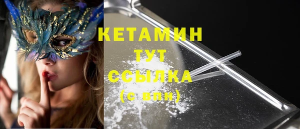 кокаин VHQ Вязьма