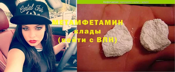 мяу мяу кристалл Верея