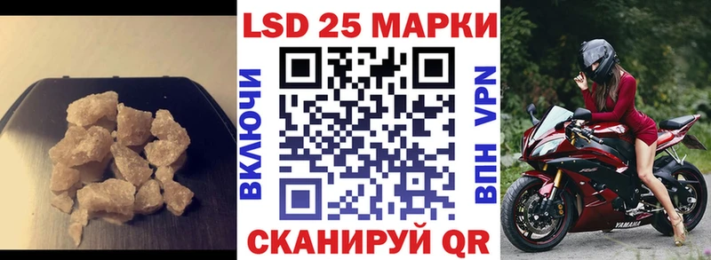 ЛСД экстази кислота  Емва 