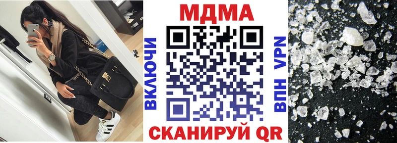 kraken как зайти  Емва  МДМА молли  закладка 