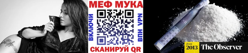 купить наркоту  Емва  Меф мука 