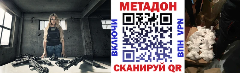 ОМГ ОМГ маркетплейс  Емва  МЕТАДОН мёд 