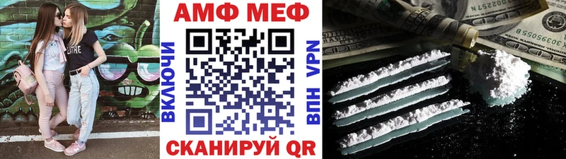 где купить наркотик  Емва  МЕТАМФЕТАМИН Methamphetamine 