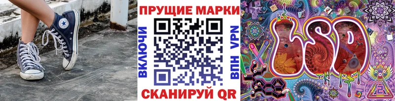 Марки NBOMe 1,5мг  Емва 
