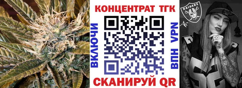 ТГК Wax  mega ссылка  Емва  цена наркотик 