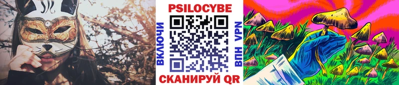 MEGA сайт  Емва  Псилоцибиновые грибы Cubensis 